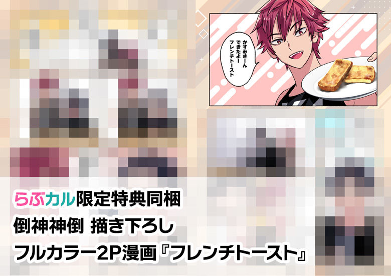 試し読み 9