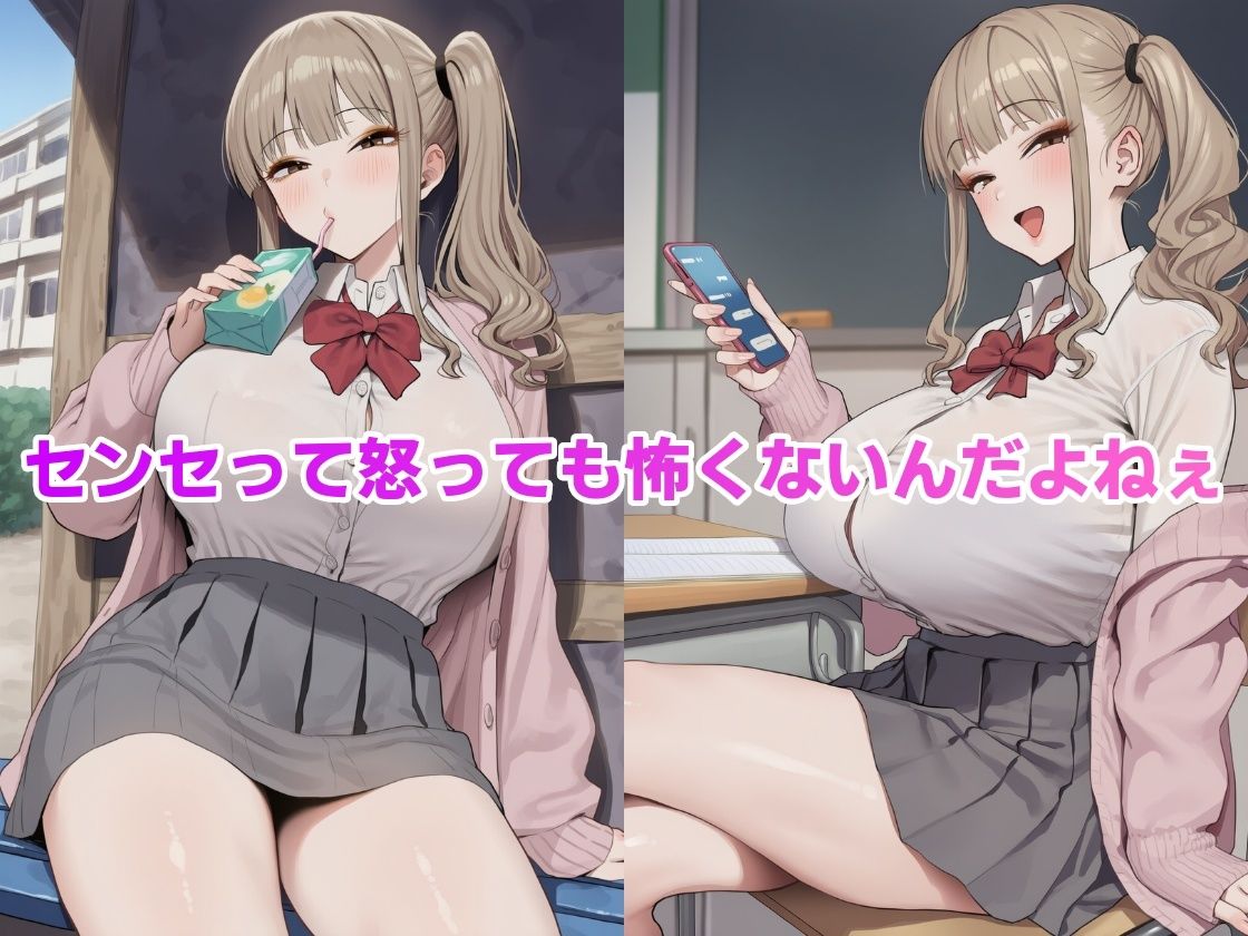 試し読み 7