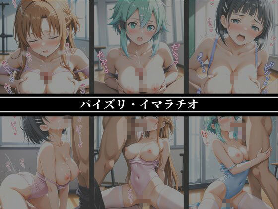 試し読み 9