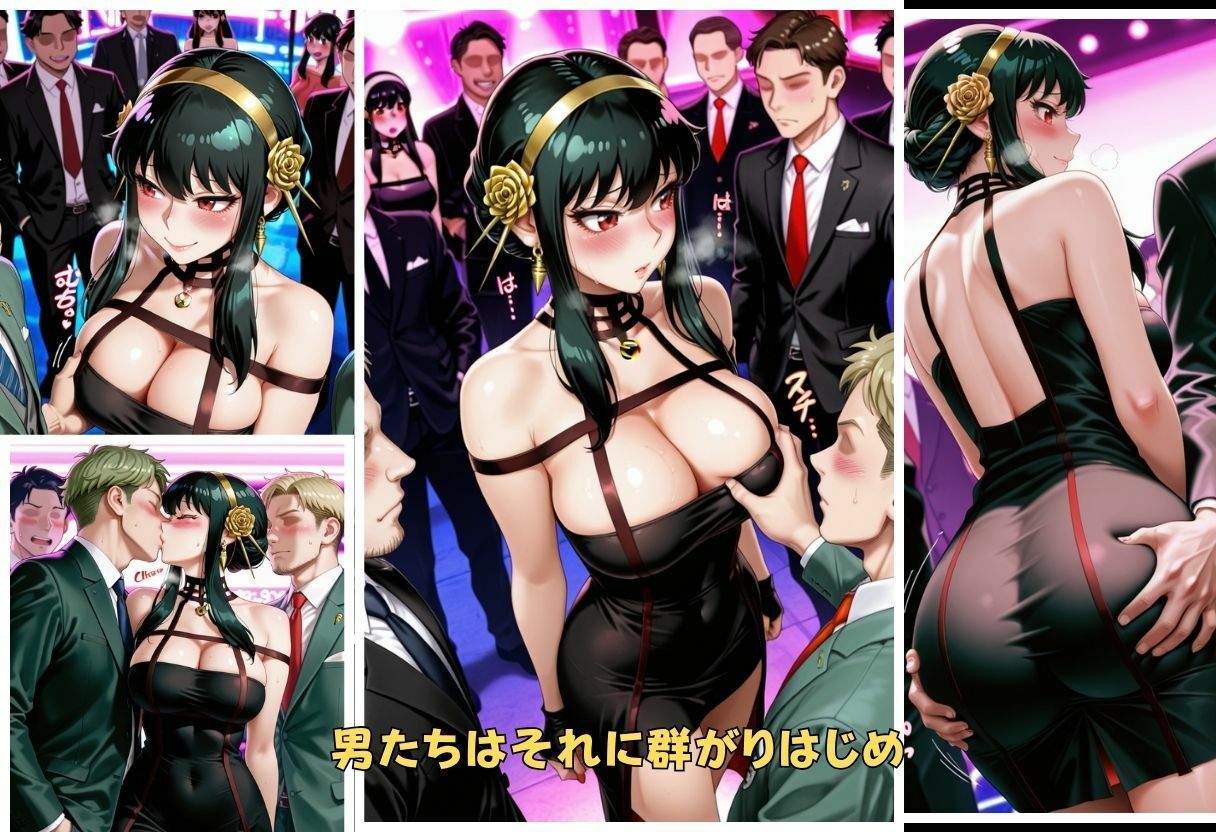 試し読み 5