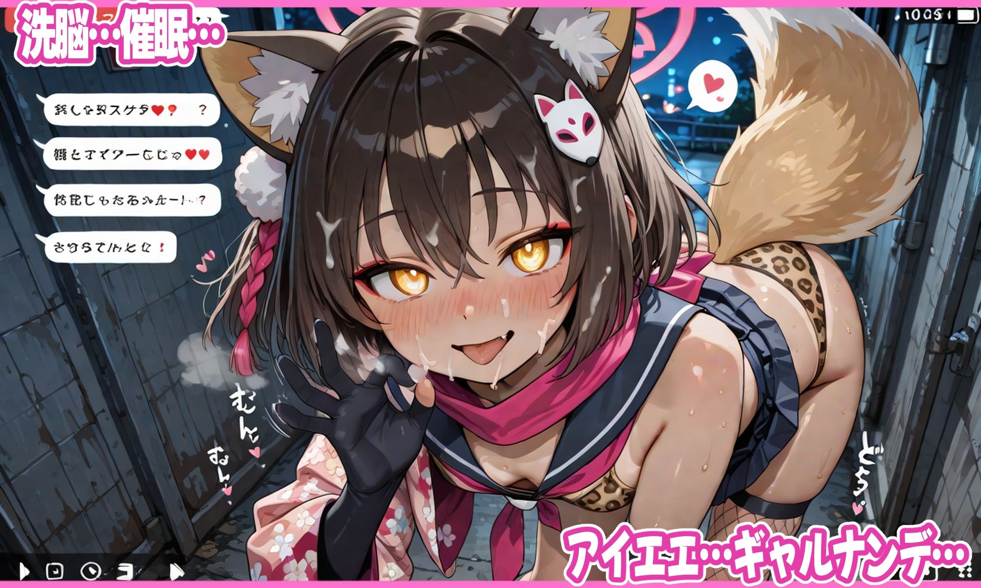 試し読み 5