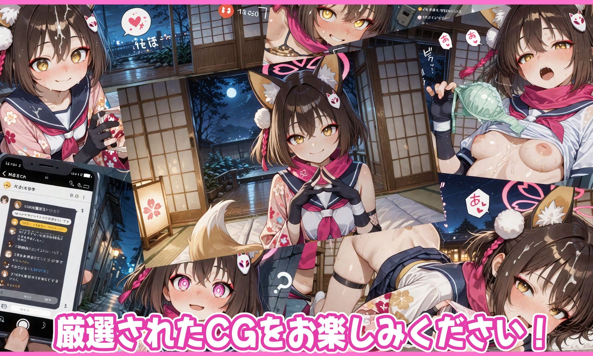 試し読み 6