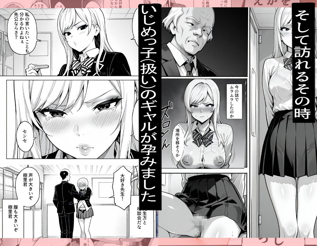 試し読み 6