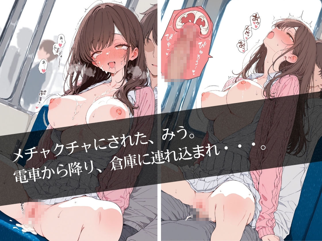 試し読み 8
