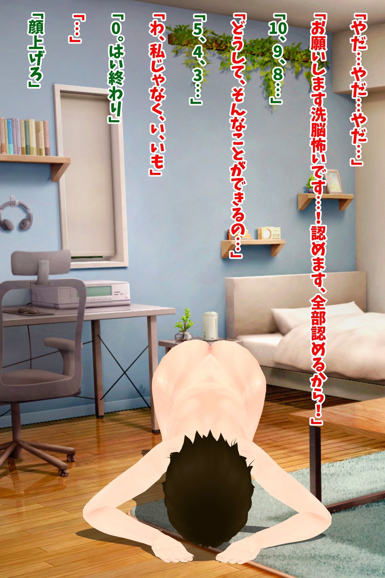 試し読み 5