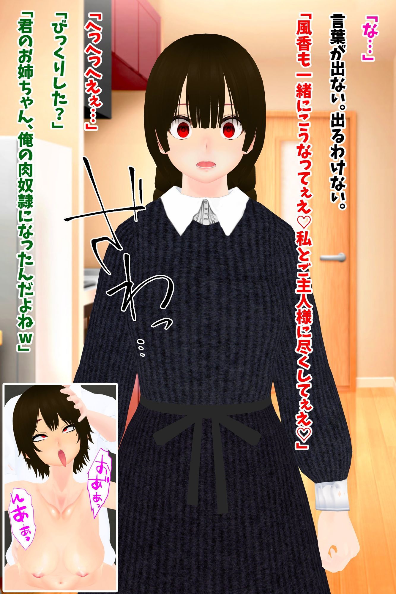 試し読み 8