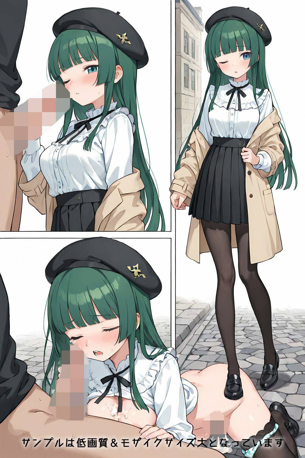 試し読み 8