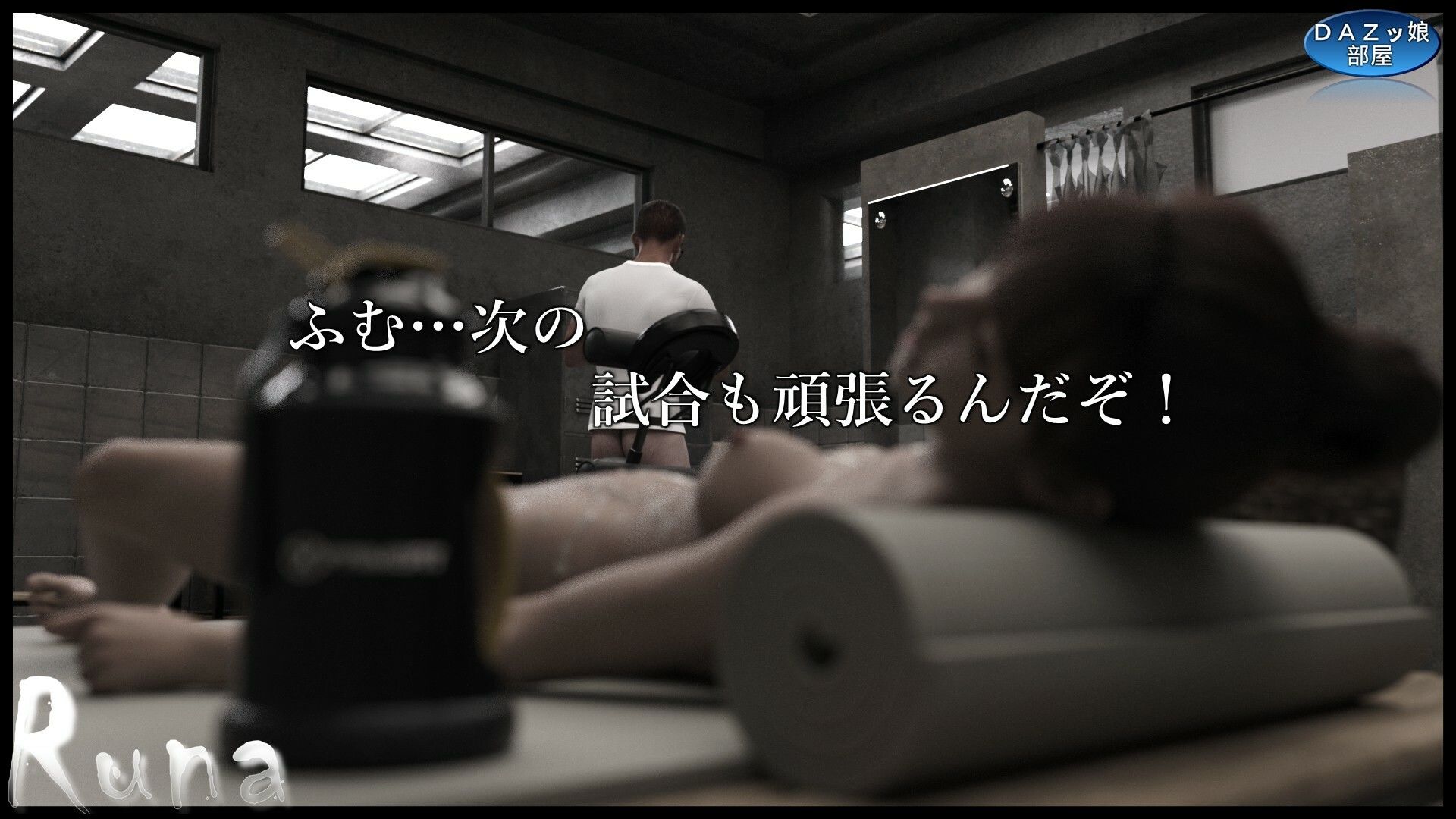 試し読み 10