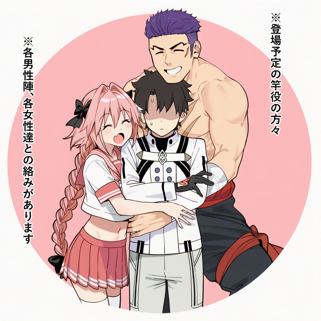 試し読み 8