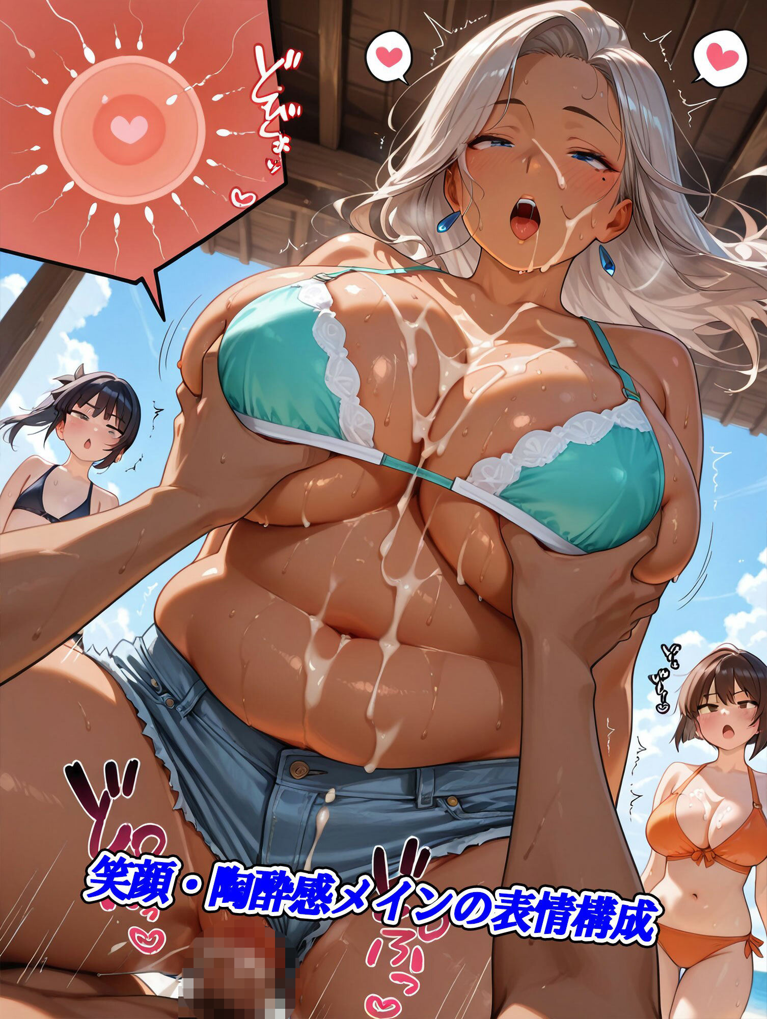 試し読み 8