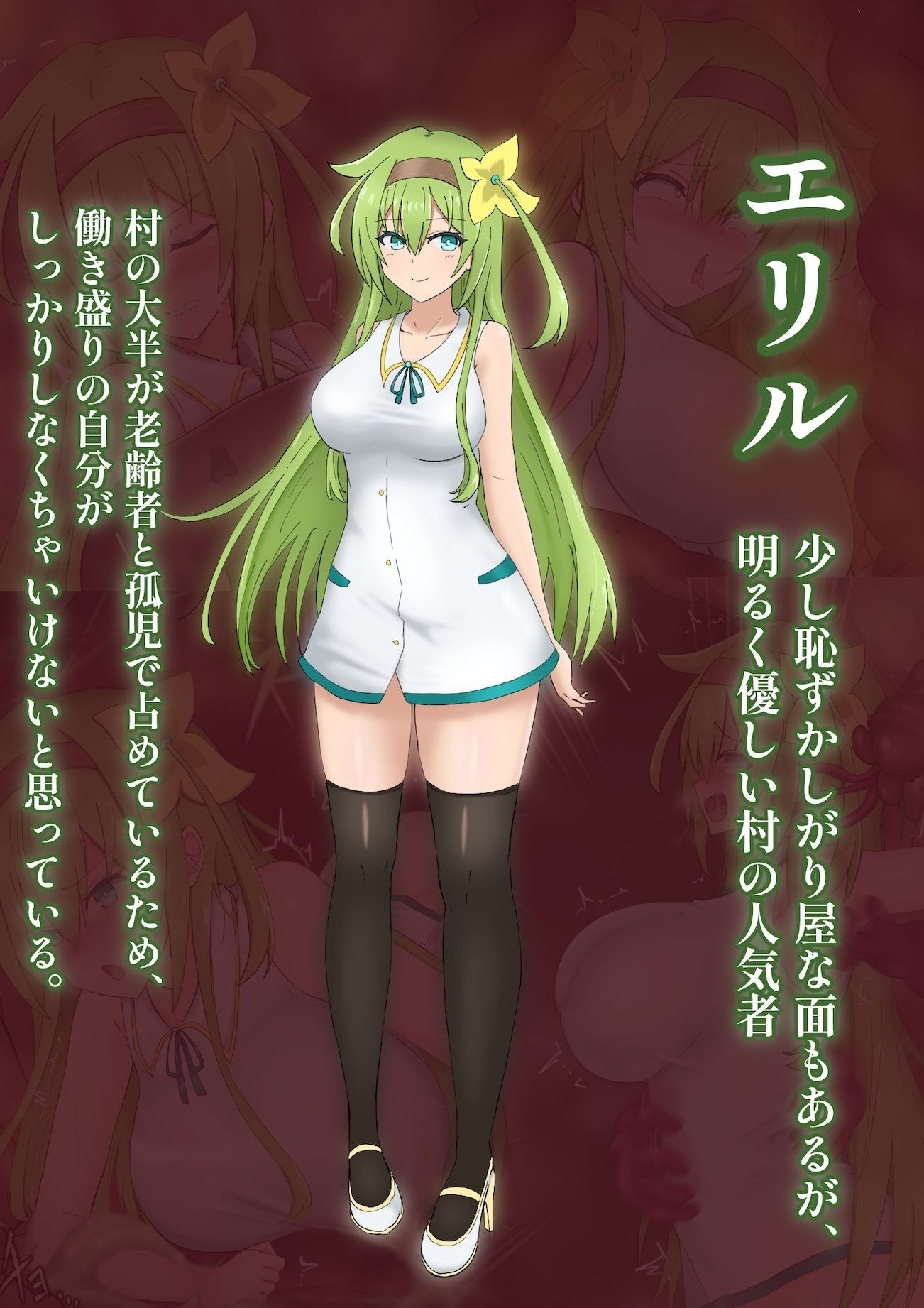 試し読み 7