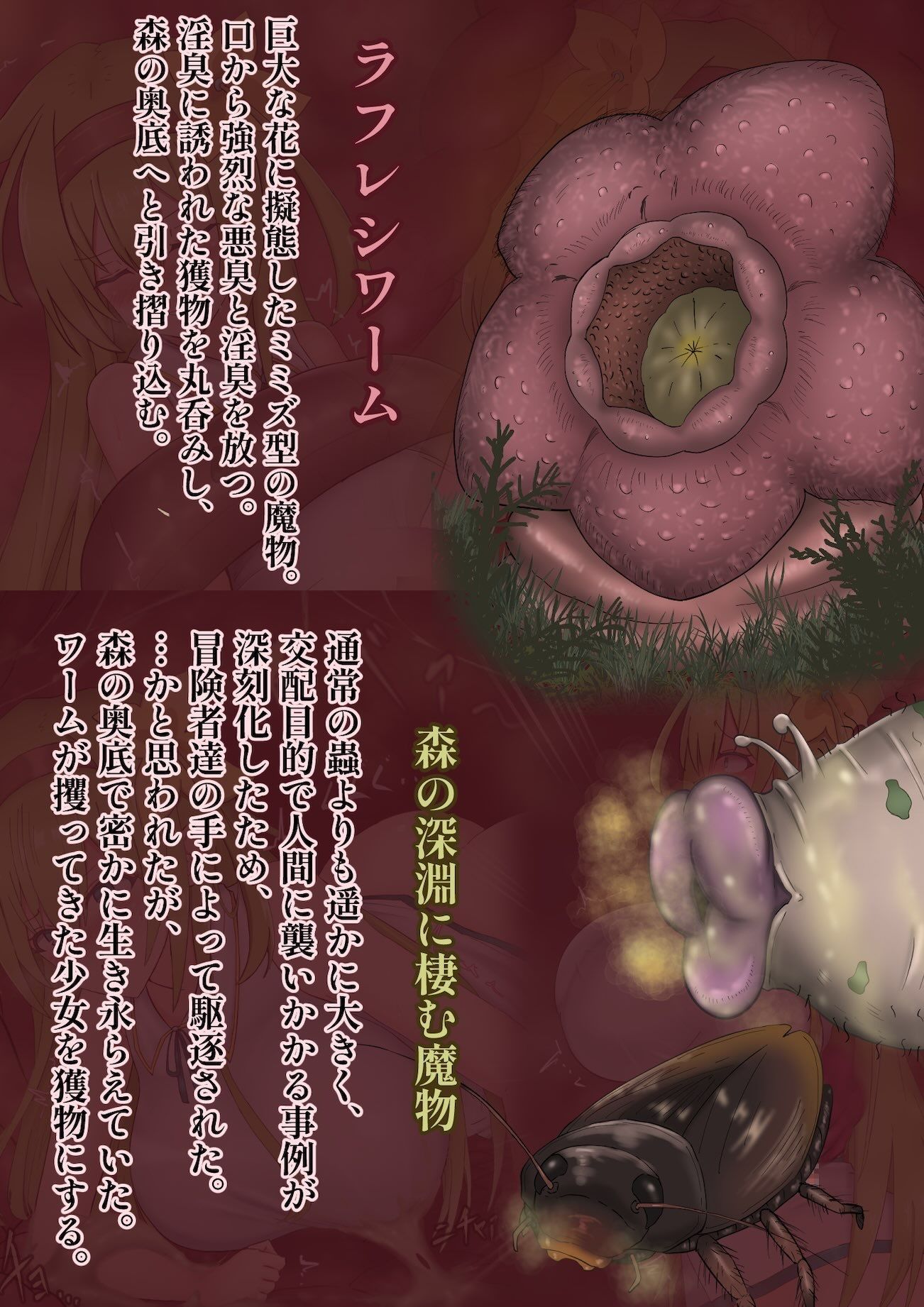 試し読み 8