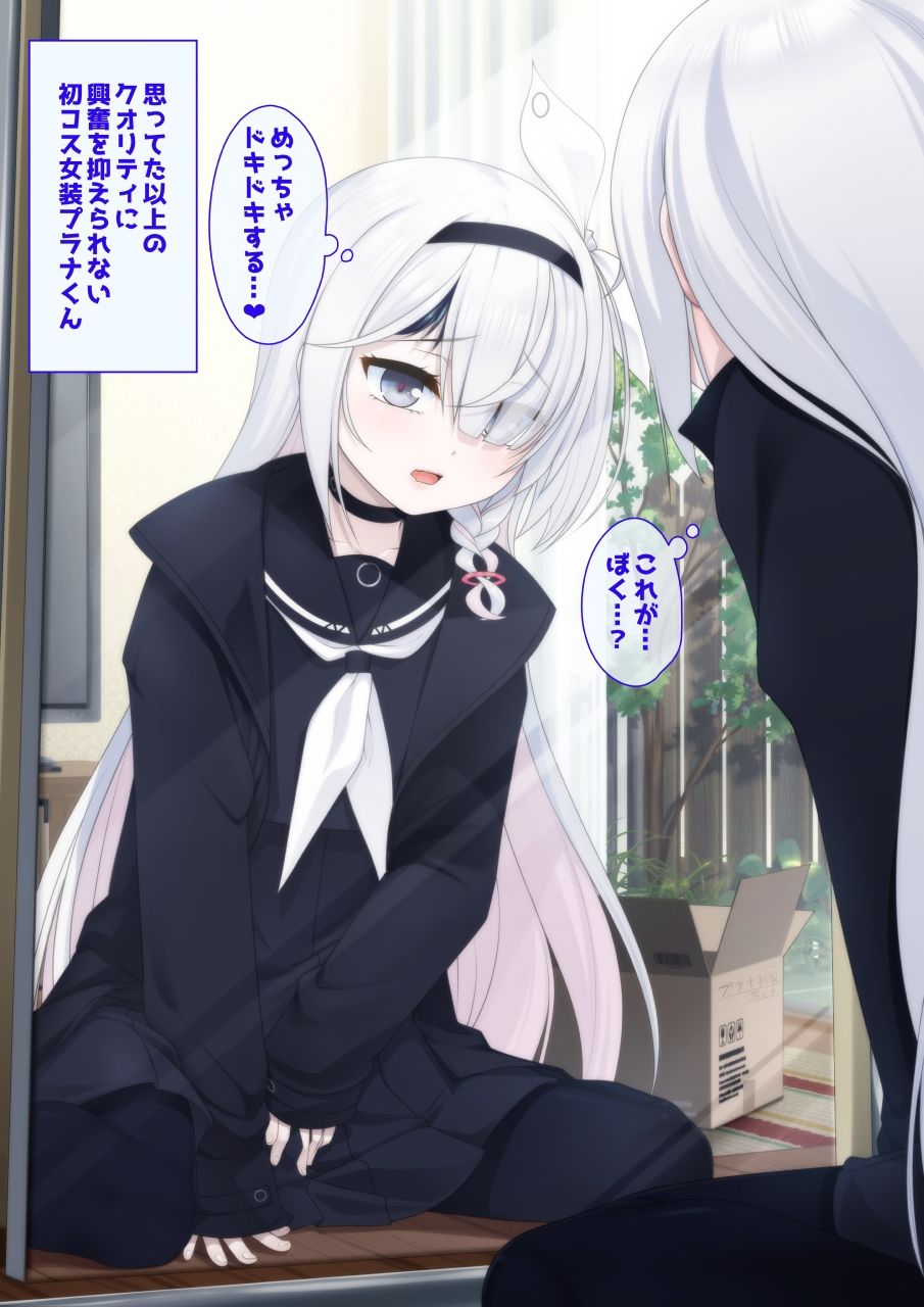 試し読み 6