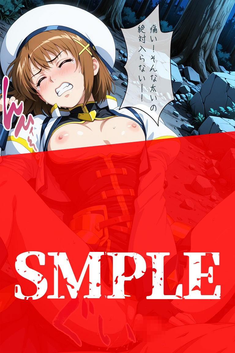 試し読み 8