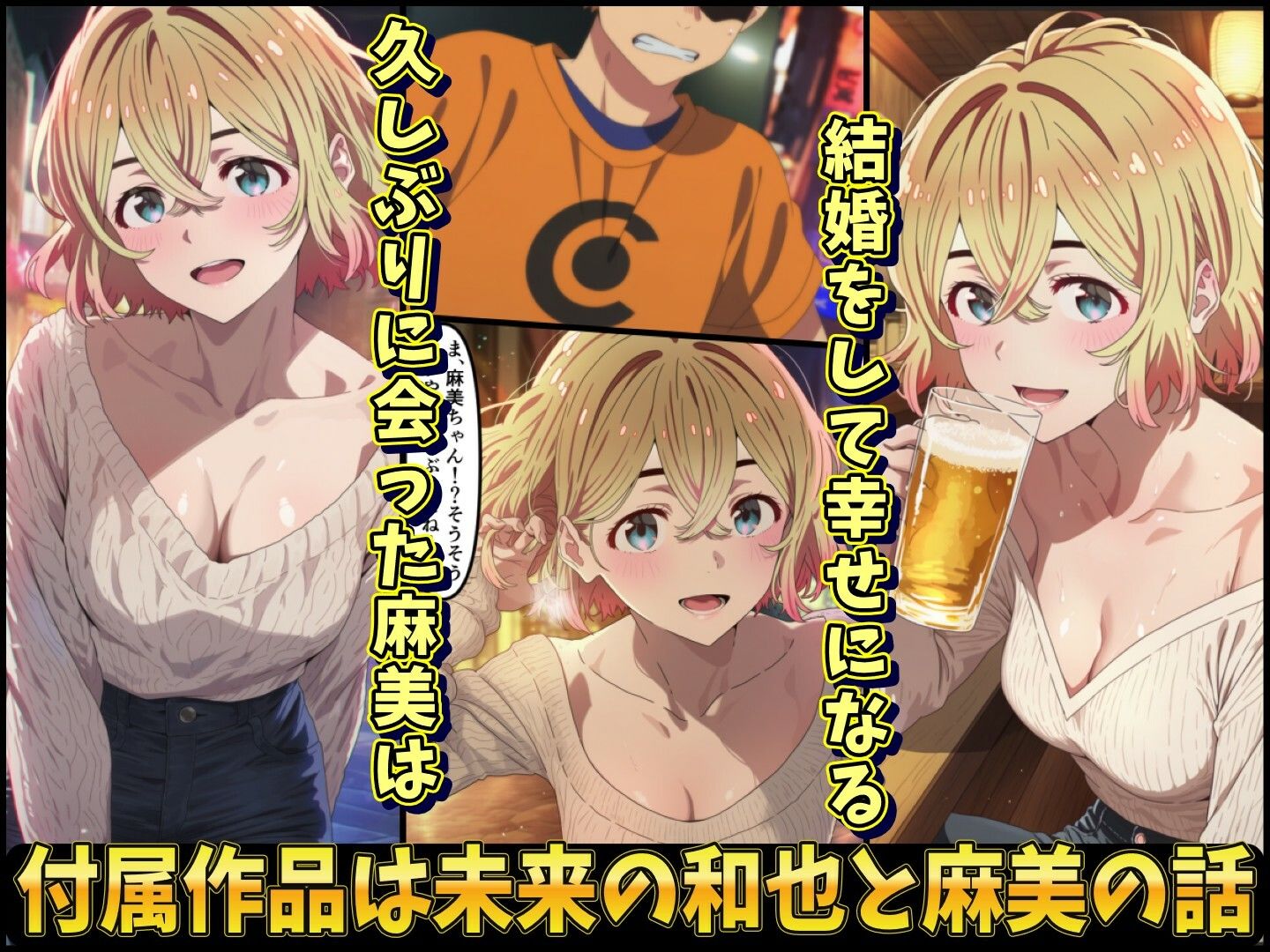 試し読み 8