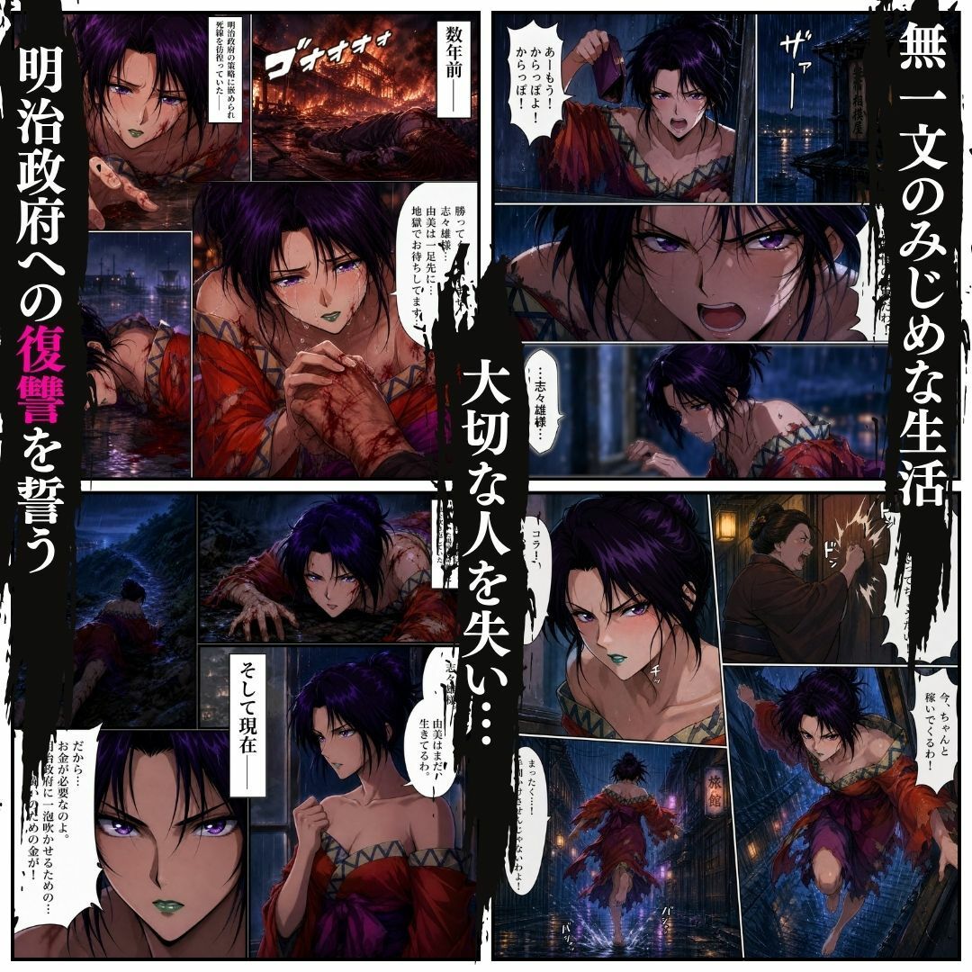 試し読み 7