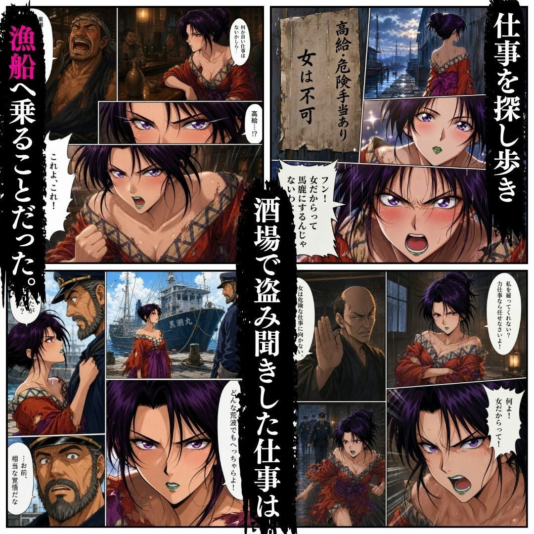 試し読み 8