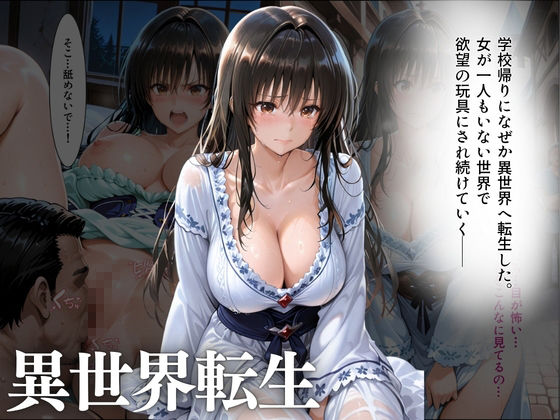 試し読み 5