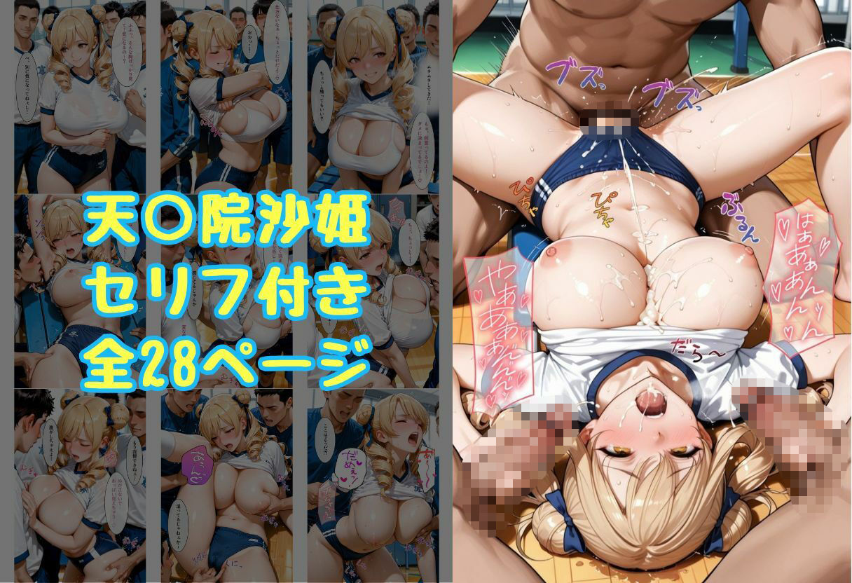 試し読み 6