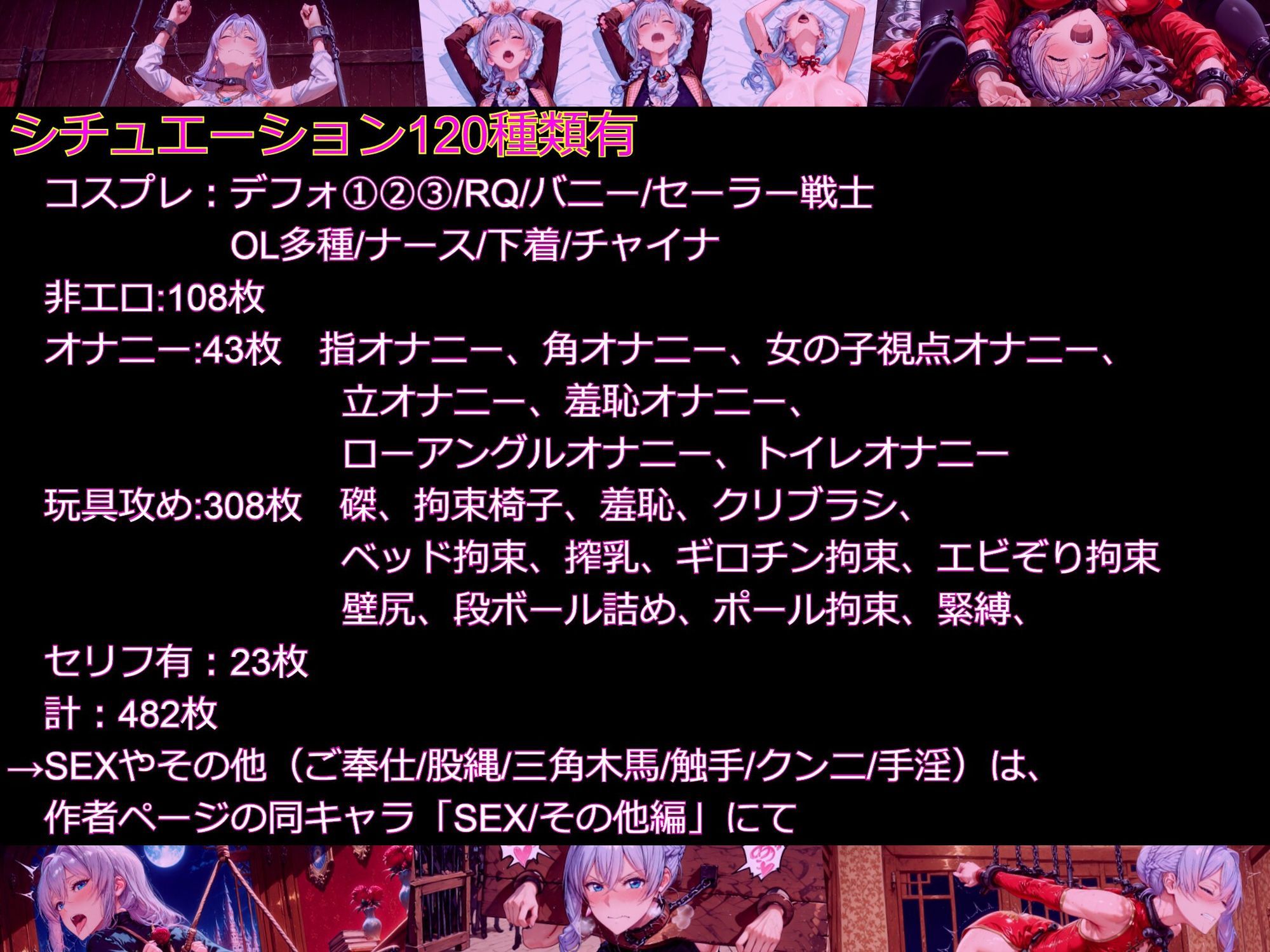 試し読み 10