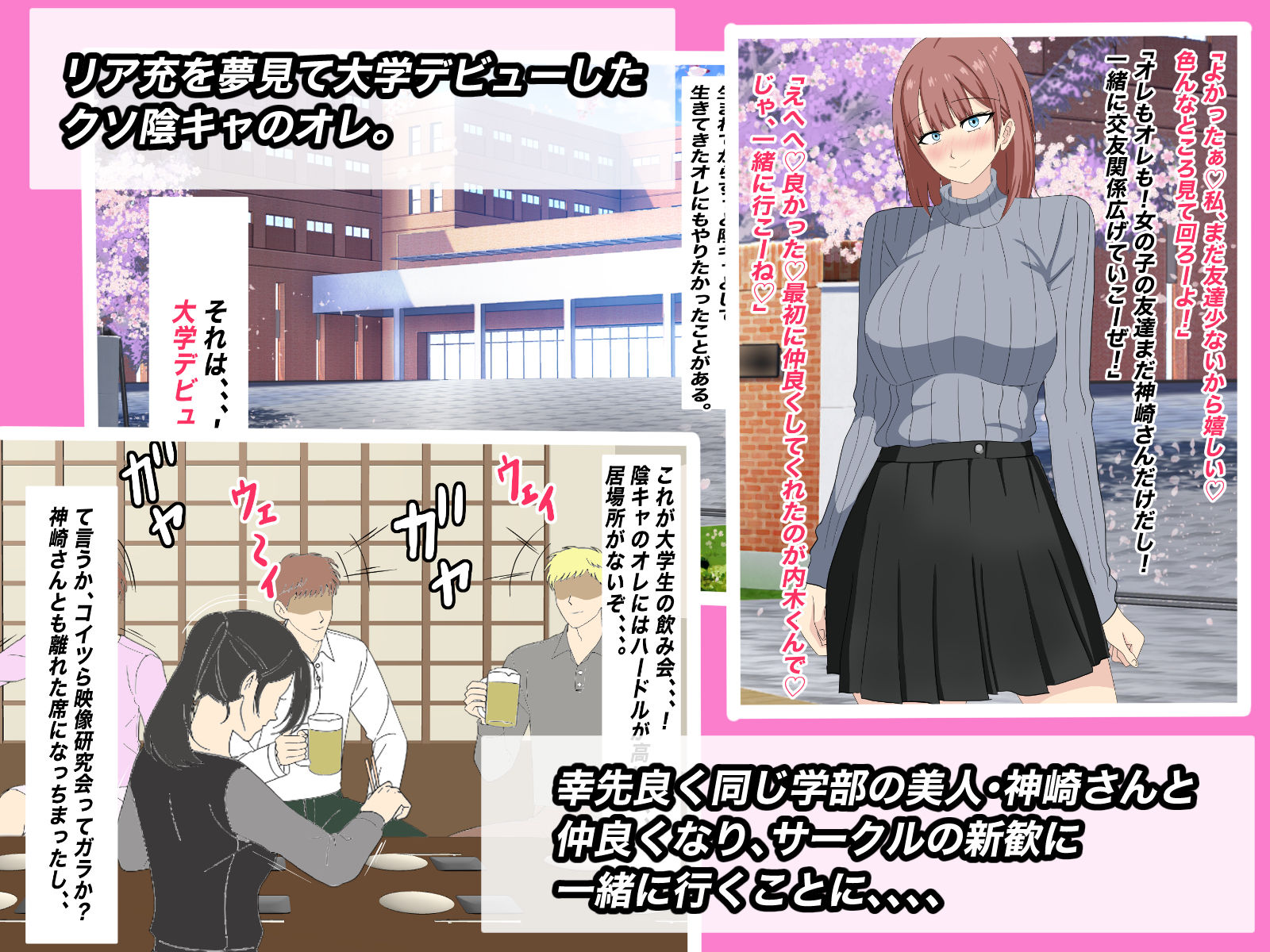 試し読み 2