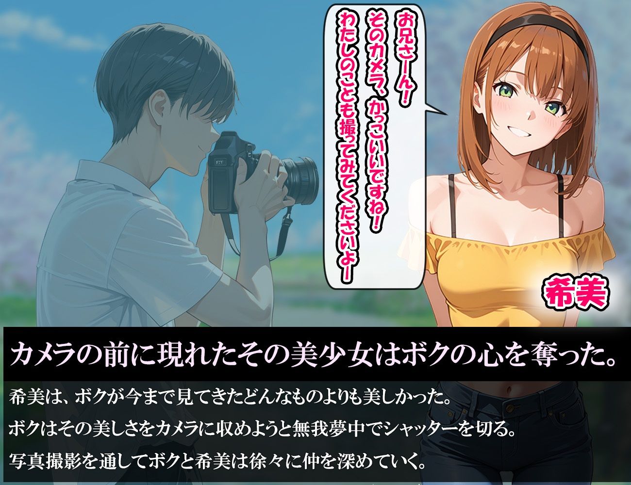 試し読み 1