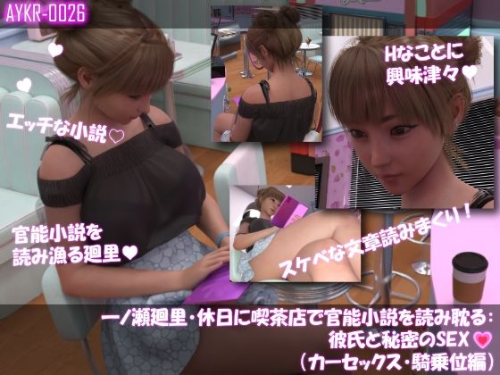 試し読み 5