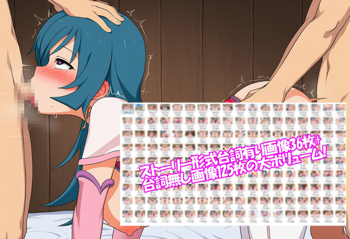 試し読み 9