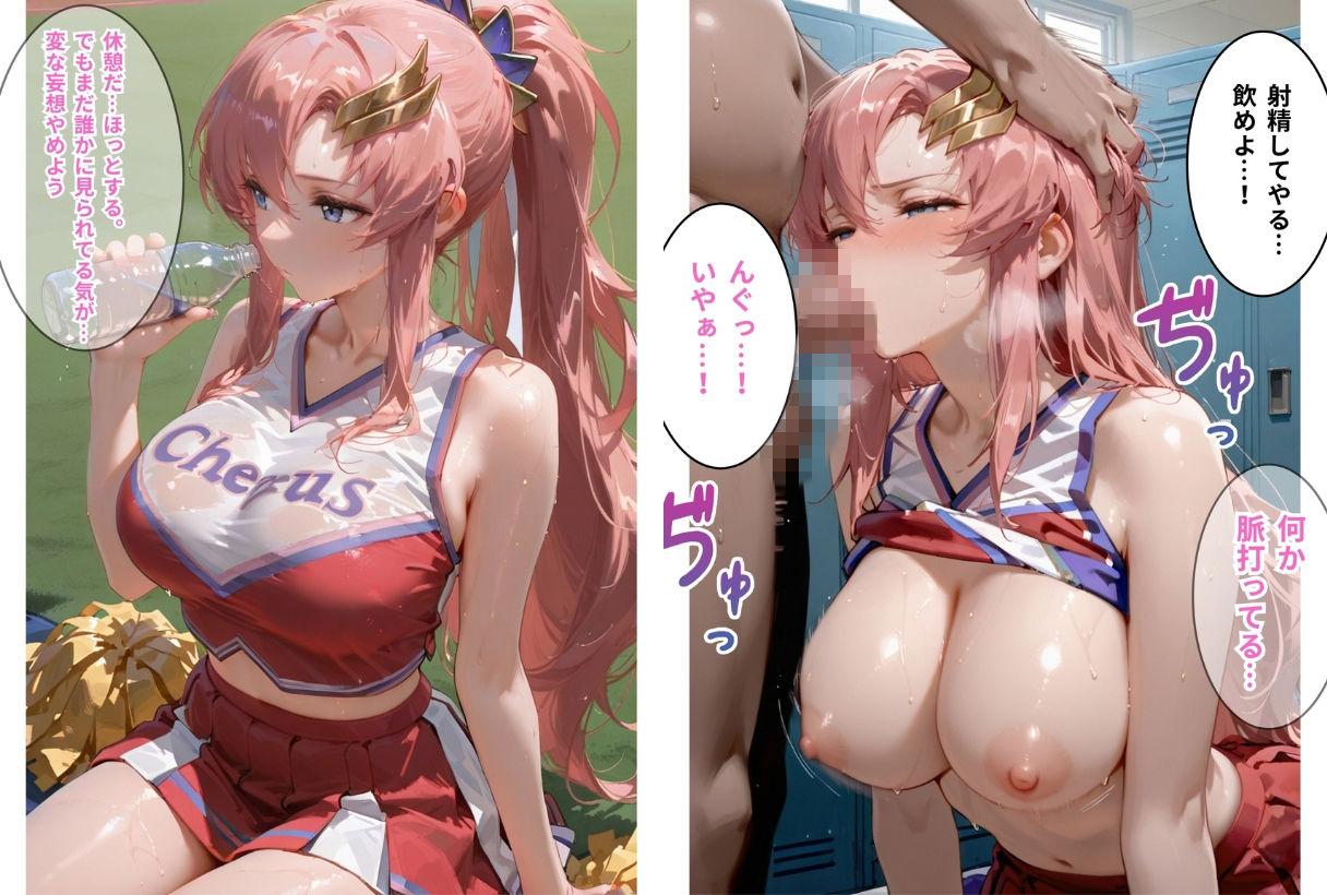 試し読み 10