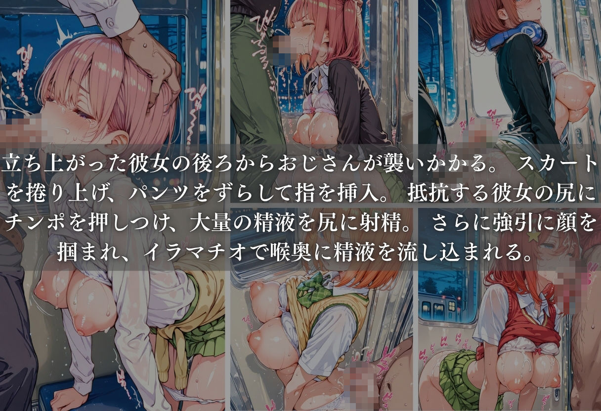 試し読み 6