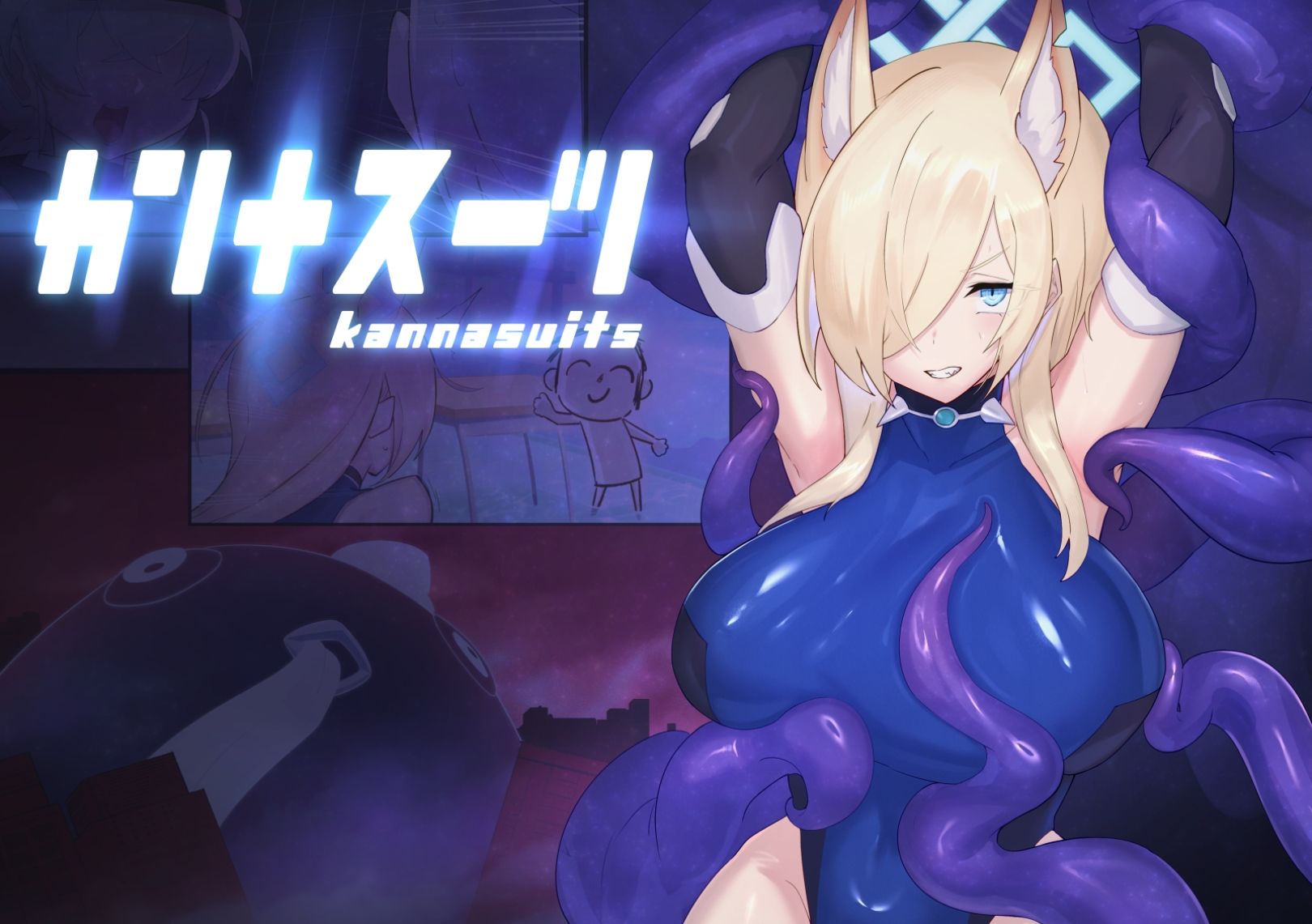 試し読み 7