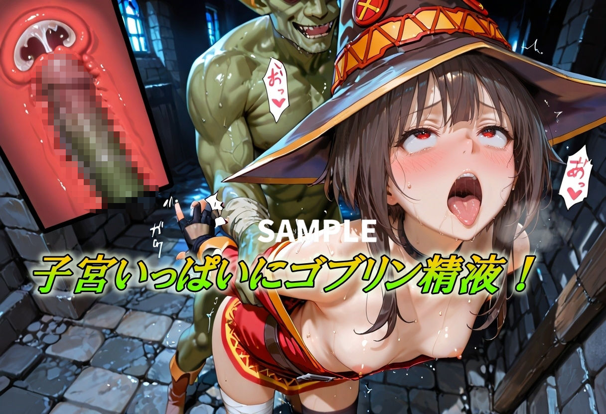 試し読み 9