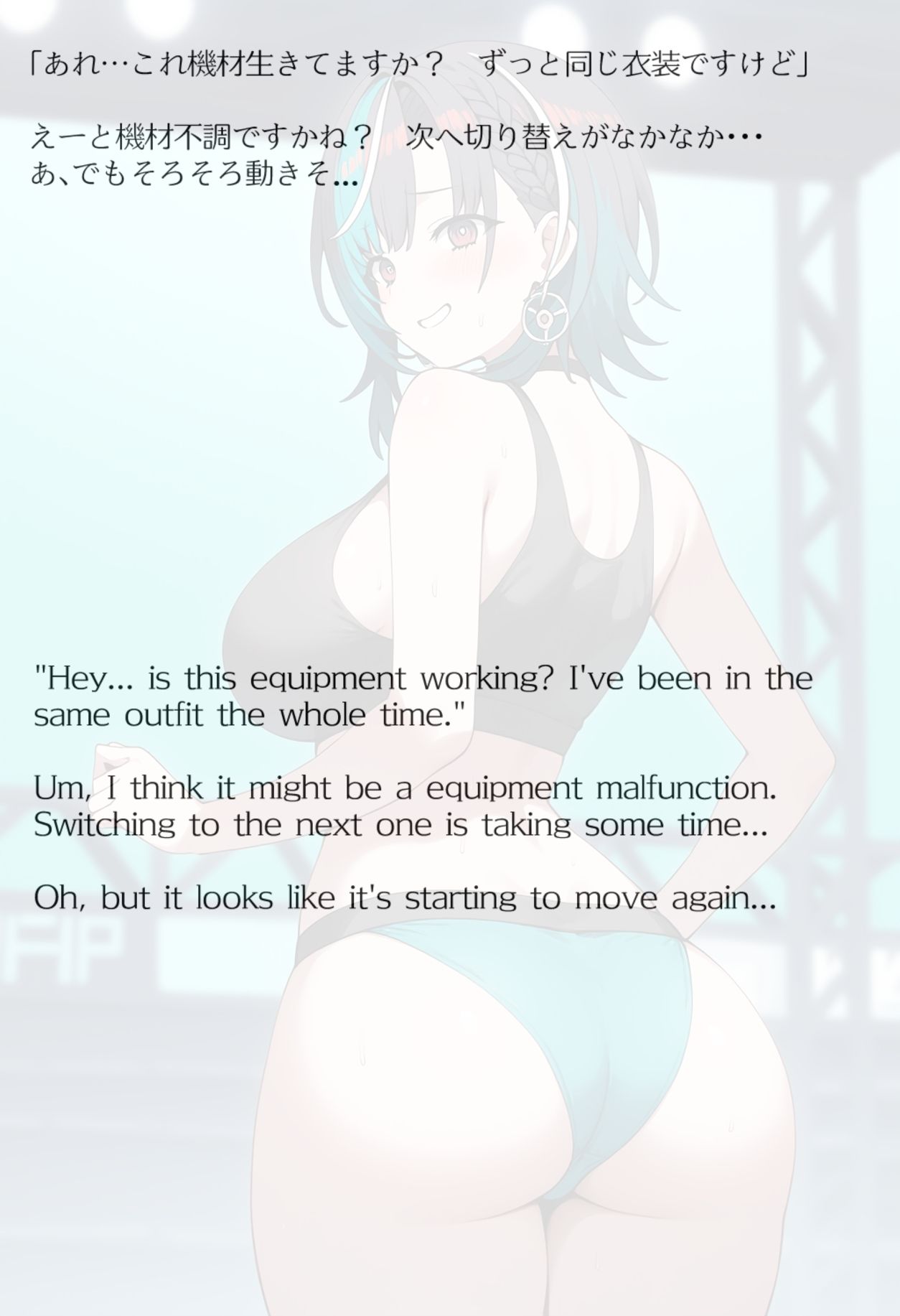 試し読み 8