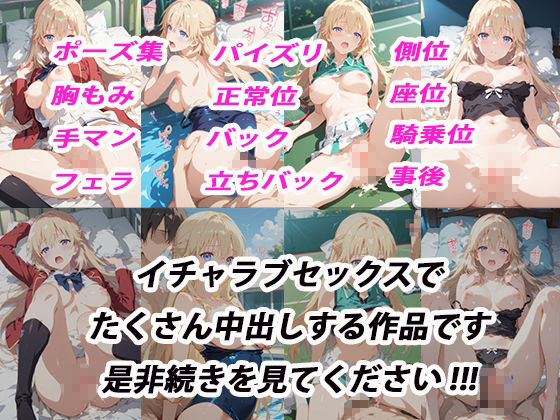 試し読み 10