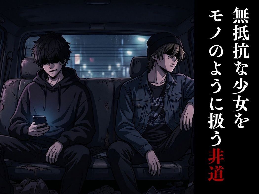 試し読み 6