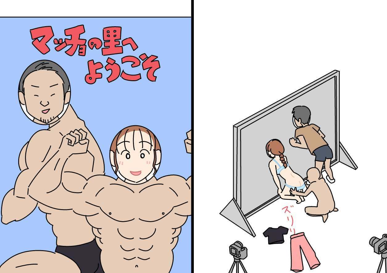 試し読み 6