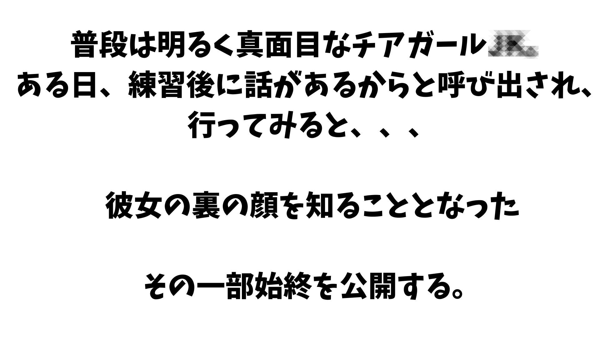 試し読み 1
