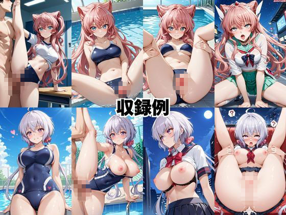 試し読み 9