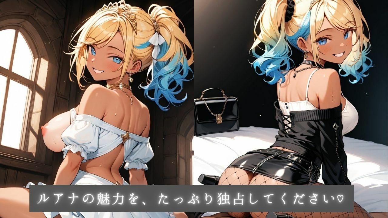 試し読み 8