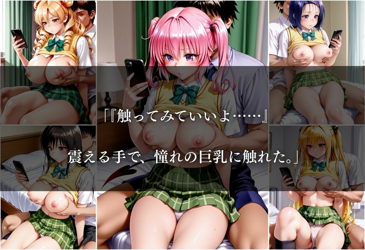 試し読み 6