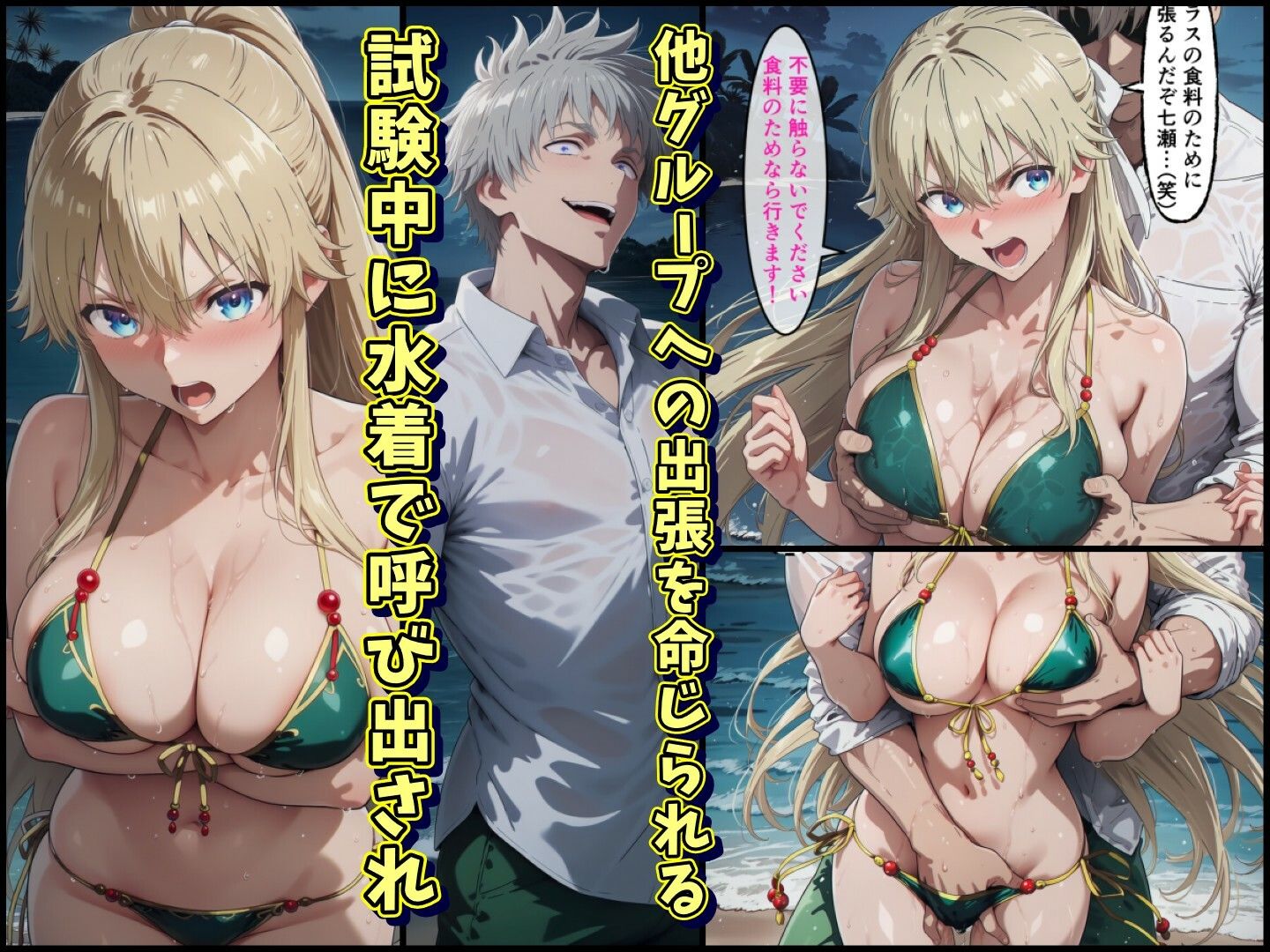 試し読み 1