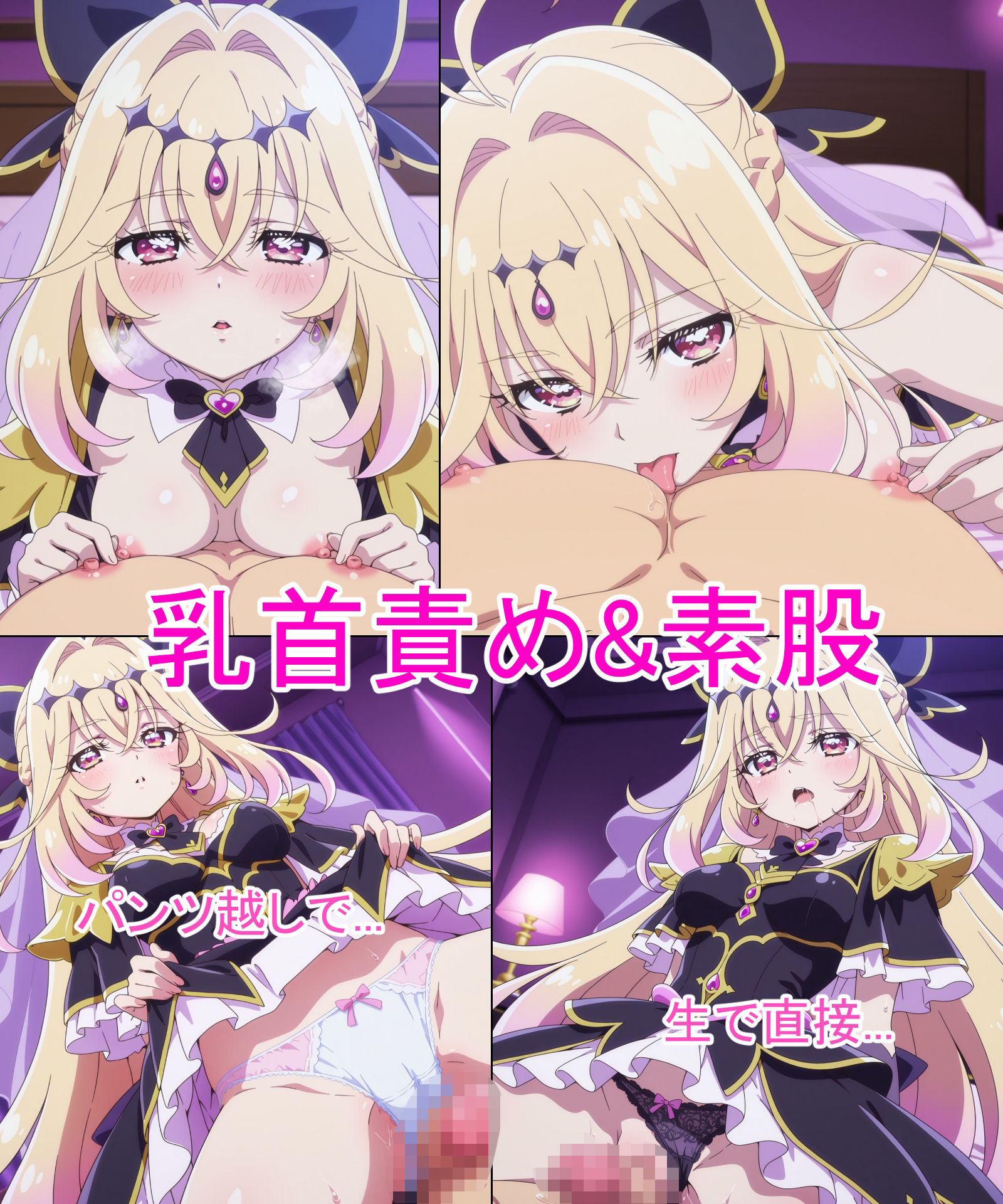 試し読み 5