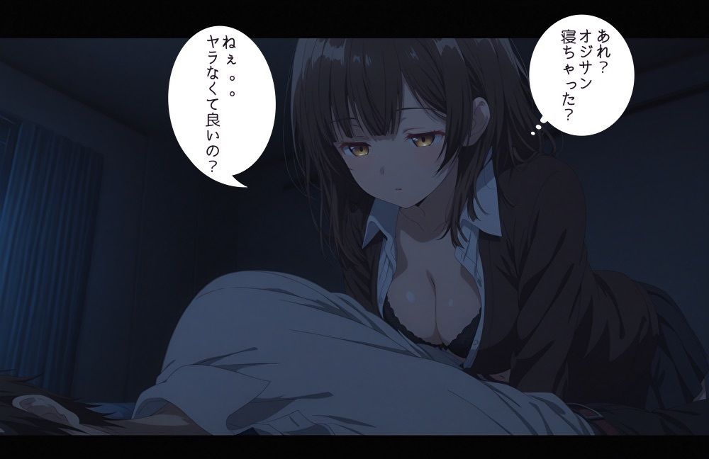 試し読み 8