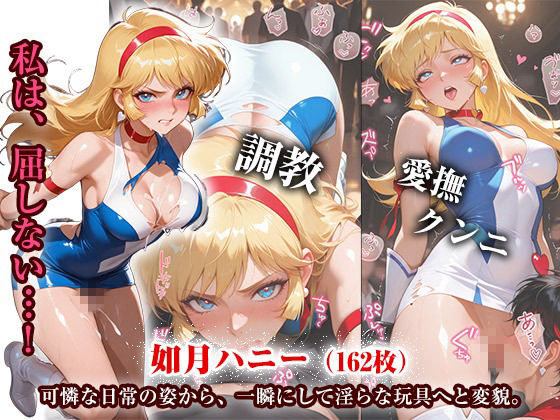 試し読み 8