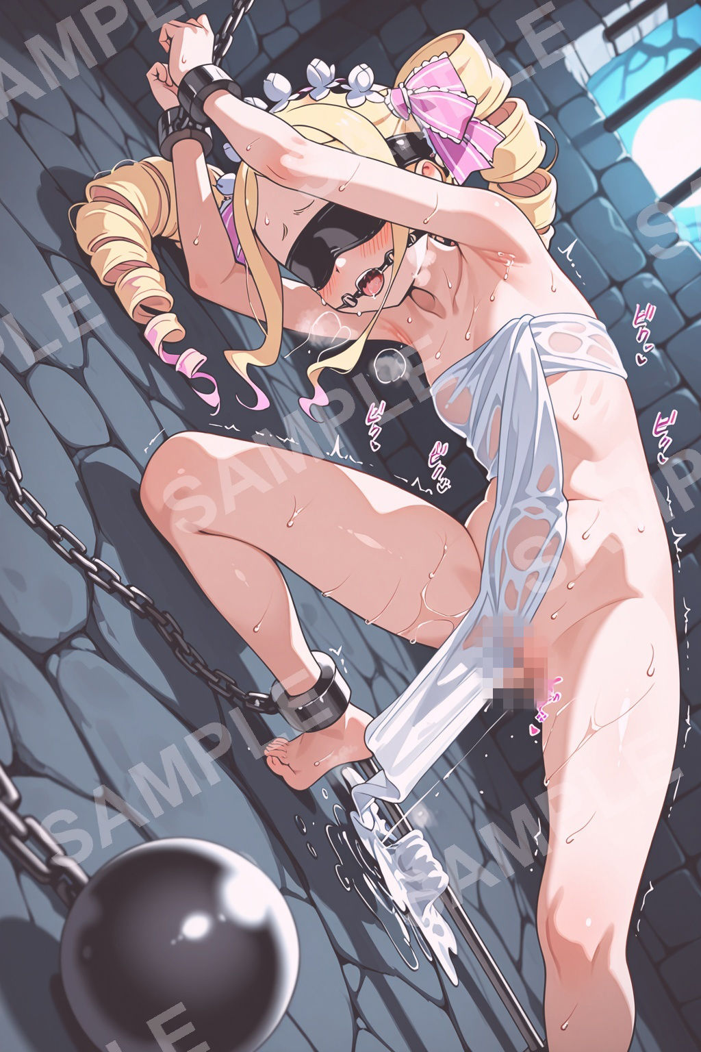 試し読み 8