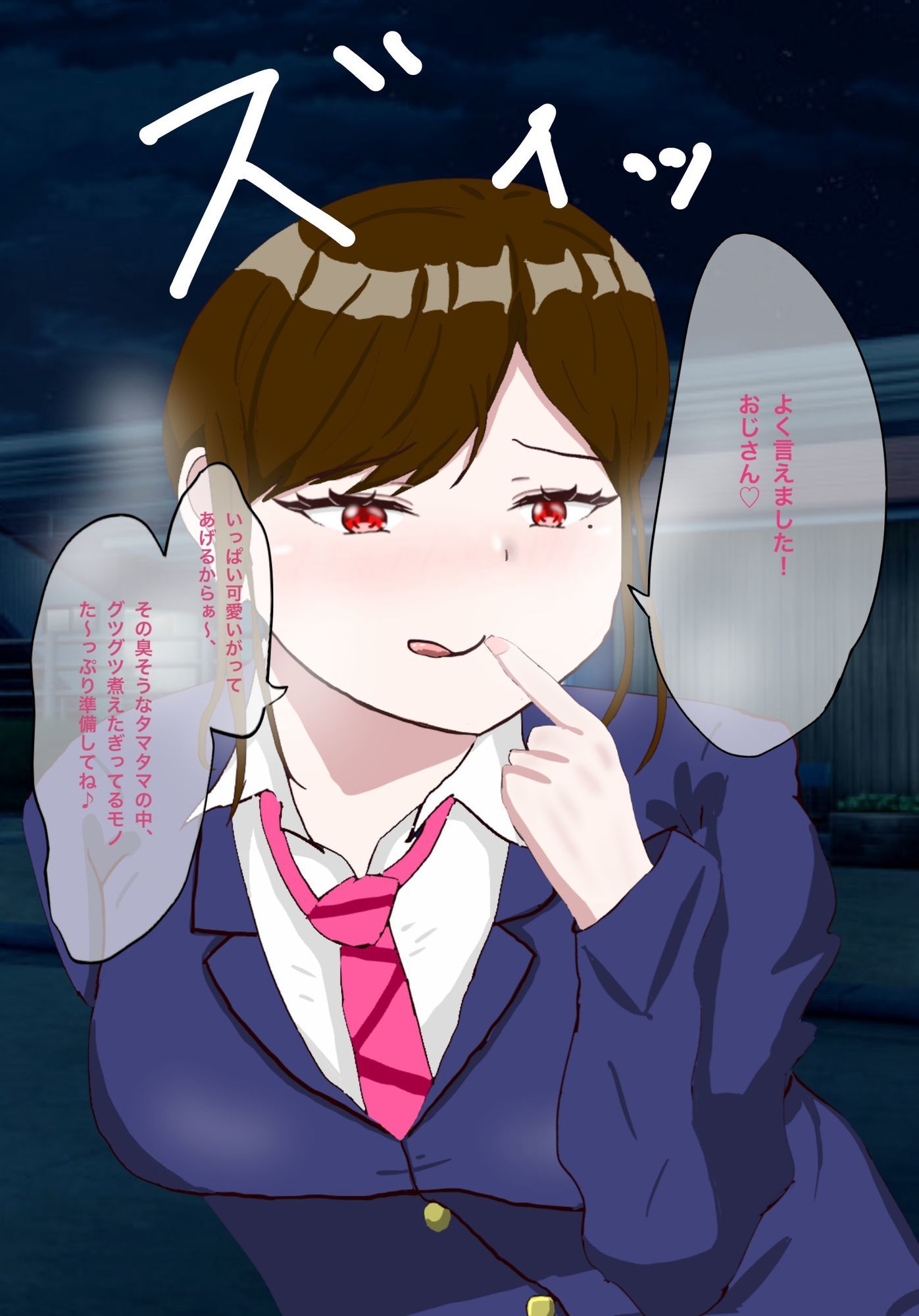 試し読み 6