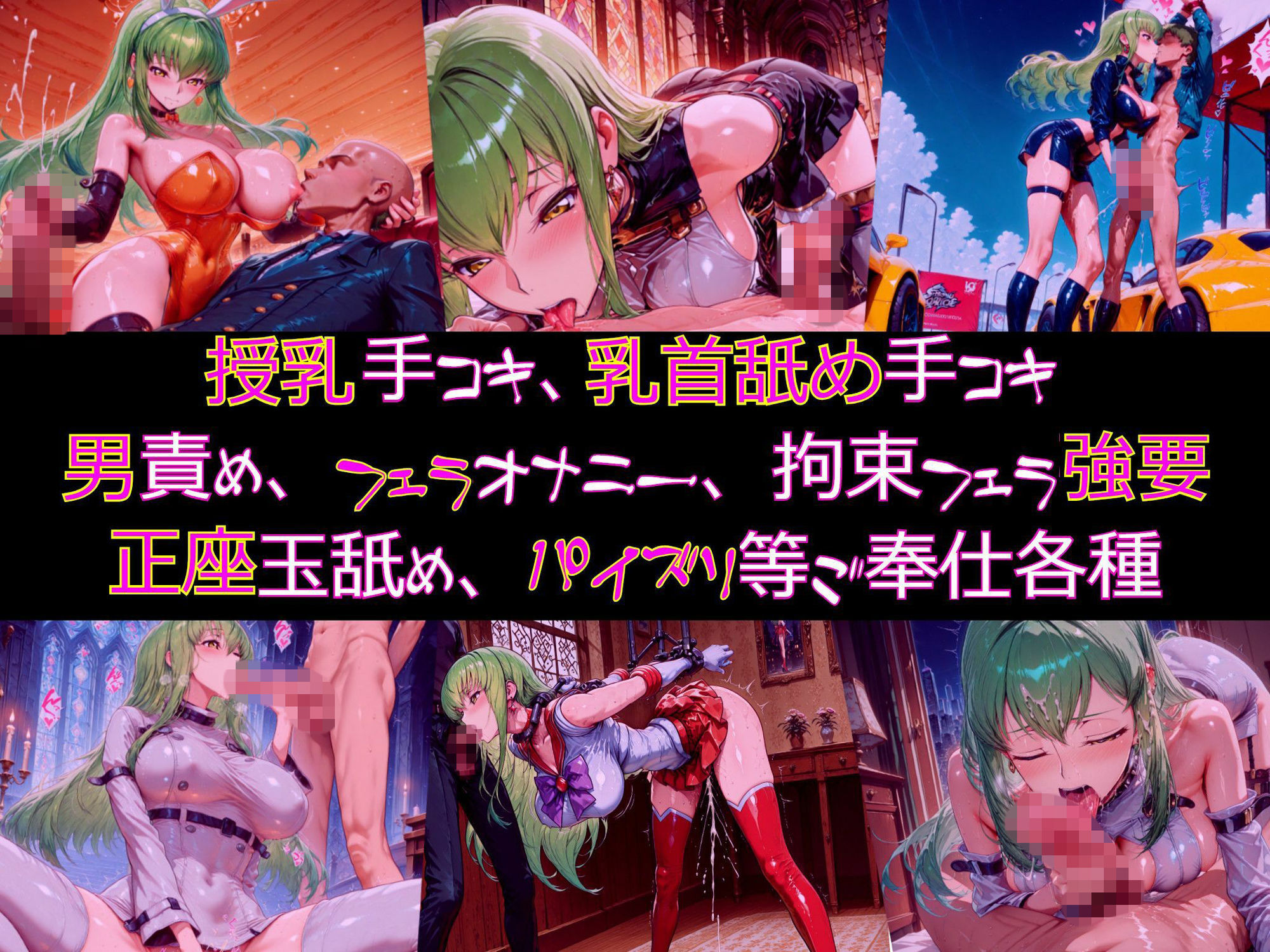 試し読み 7