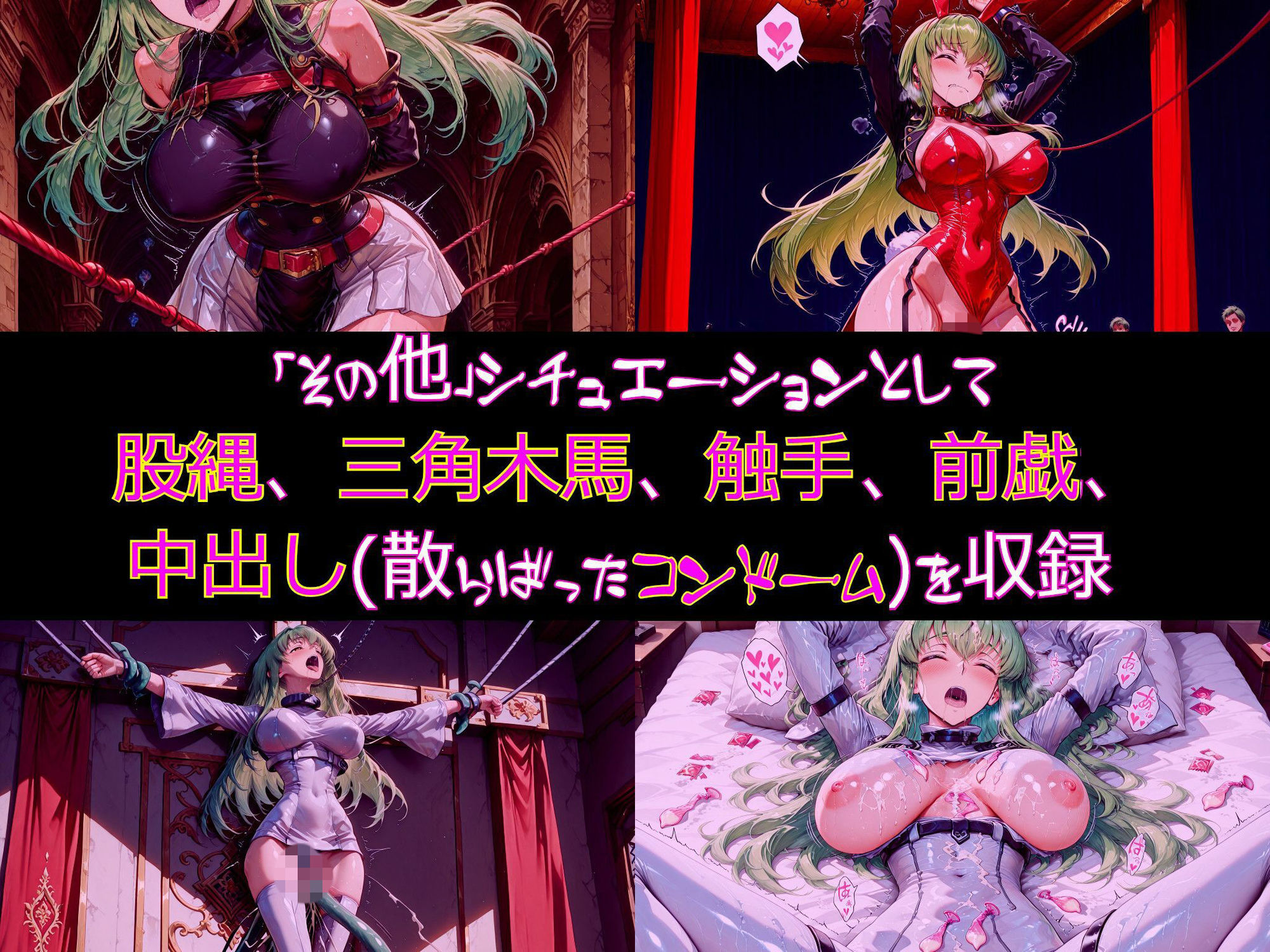 試し読み 8