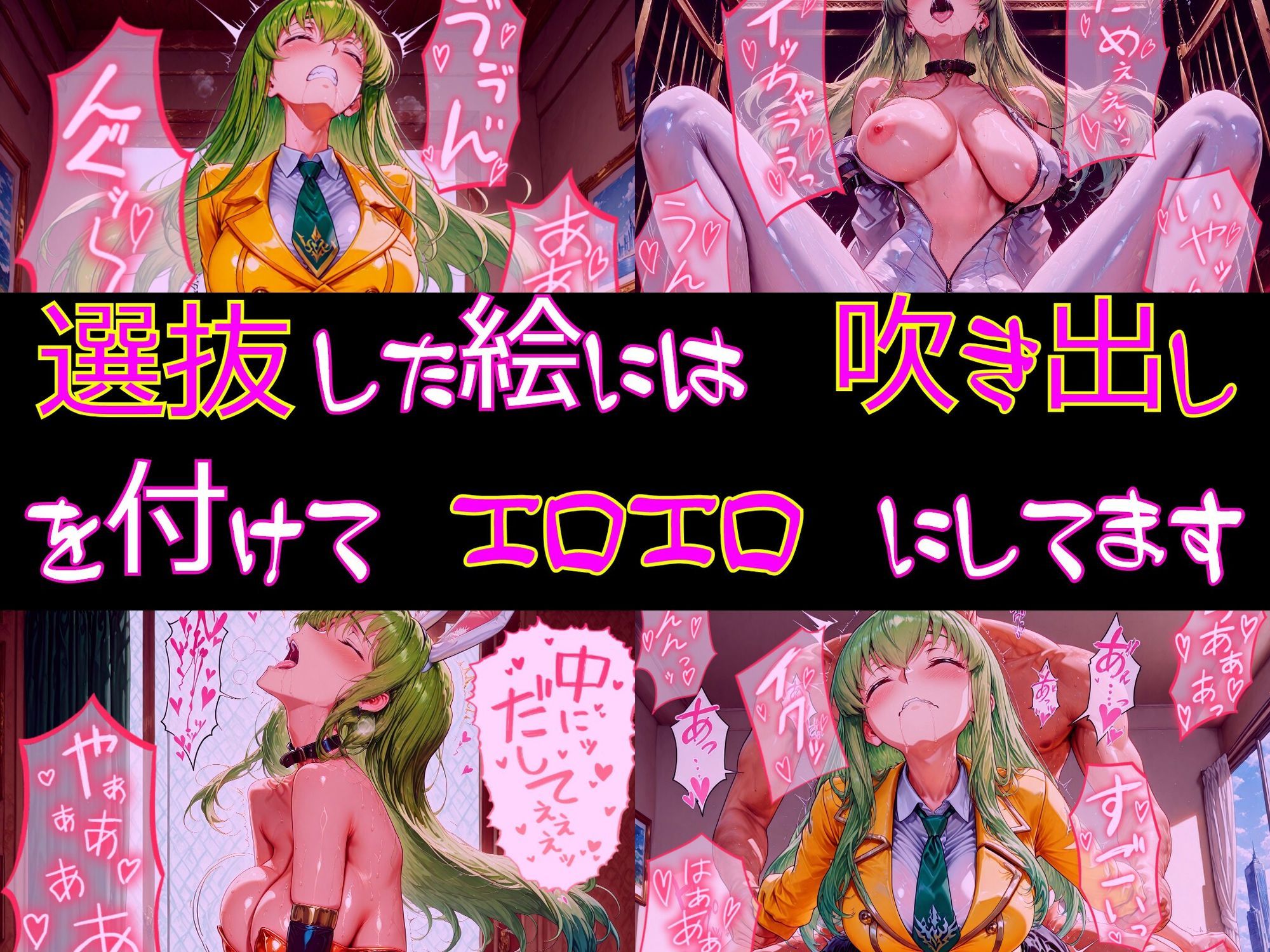 試し読み 9