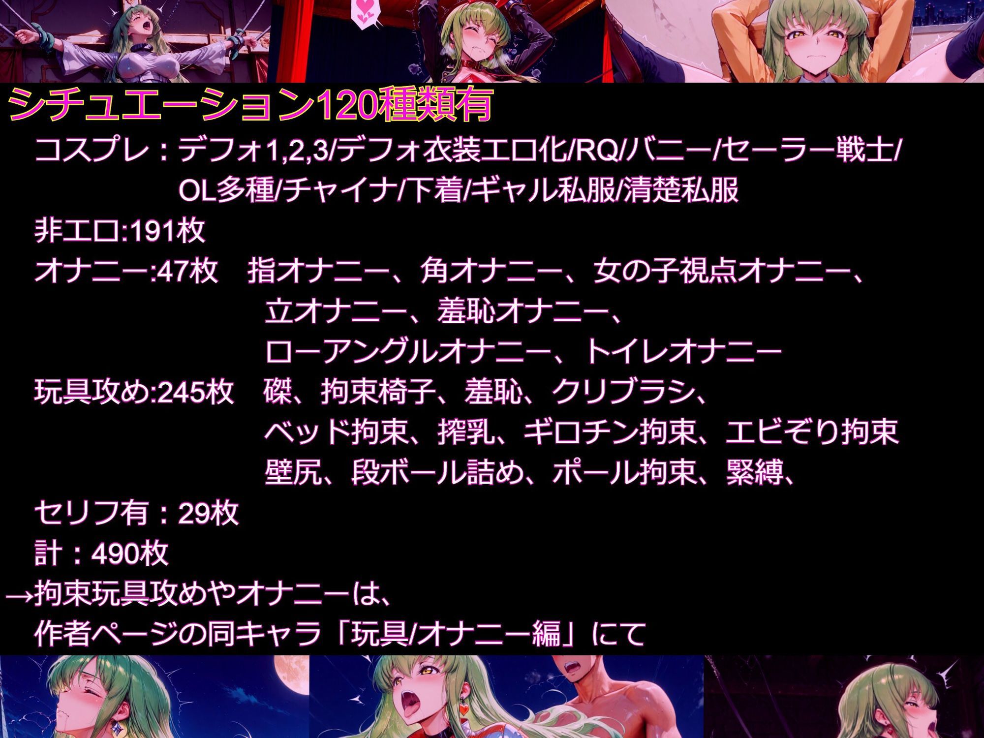 試し読み 10